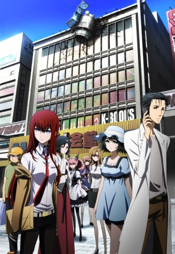 Steinsgate Dub