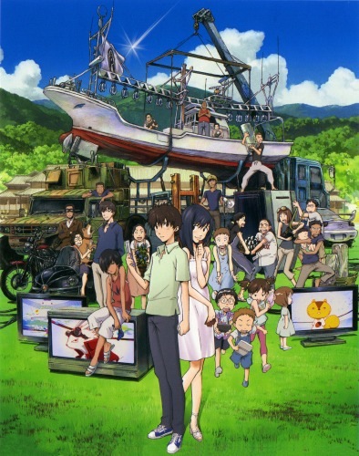 Summer Wars