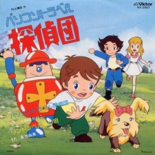 Superbook 2 Dub