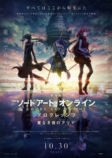 Sword Art Online Progressive Movie Hoshi Naki Yoru No Aria