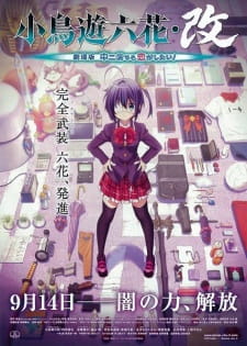 Takanashi Rikka Kai Chuunibyou Demo Koi Ga Shitai Movie Lite Dub