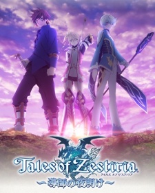 Tales Of Zestiria Doushi No Yoake Dub