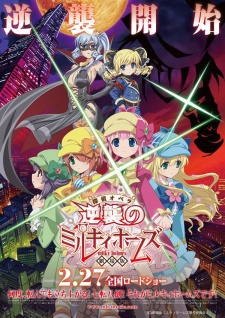 Tantei Opera Milky Holmes Movie Gyakushuu No Milky Holmes