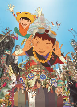 Tekkonkinkreet