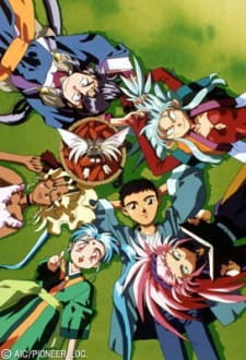 Tenchi Muyou Ryo Ohki 2 Dub