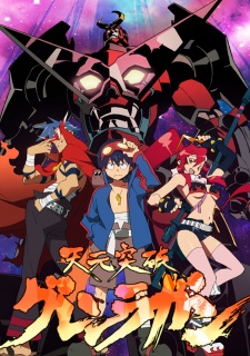 Tengen Toppa Gurren Lagann Special Dub