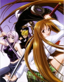 Tenjou Tenge Dub