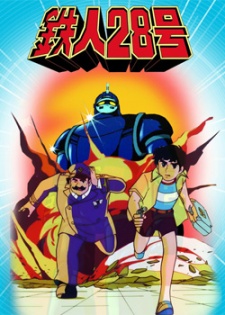 Tetsujin 28 Gou 1980 Dub