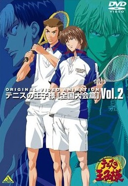 テニスの王子様 OVA ANOTHER STORYⅡ～アノトキノボクラ