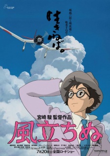 The Wind Rises Dub