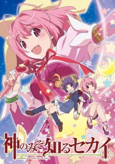 The World God Only Knows Ova