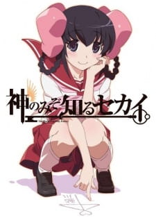 The World God Only Knows Tenri Arc Dub