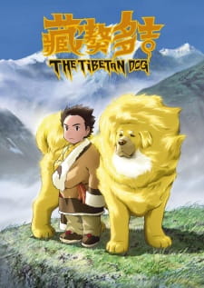 Tibet Inu Monogatari Chinsese Dub