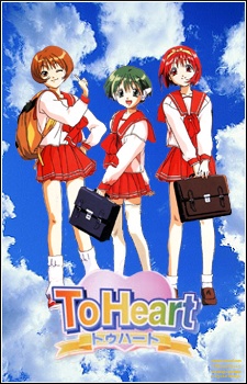 To Heart Dub