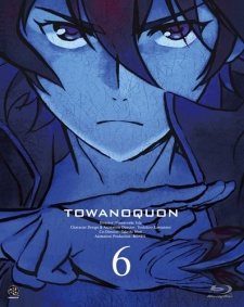 Towa No Quon Dub