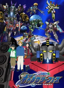 Transformers Galaxy Force Dub