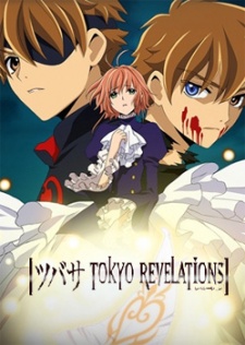 Tsubasa Tokyo Revelations Dub