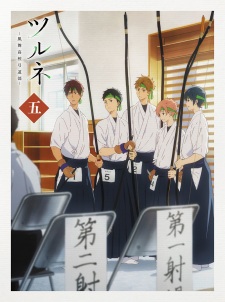 Tsurune Kazemai Koukou Kyuudoubu Yabai Dub