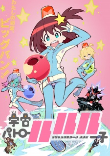 Uchuu Patrol Luluco Dub