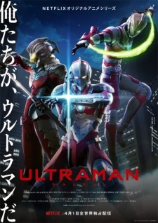 Ultraman Dub