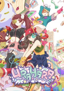 Urahara Dub