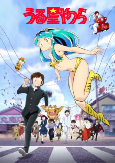 Urusei Yatsura 2022 Dub