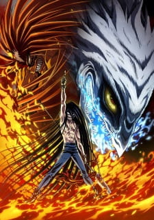 Ushio To Tora Tv 2nd Season Dub