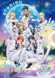 Uta Noprince Sama Movie Maji Love Strish Tours