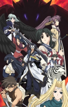 Utawarerumono Dub