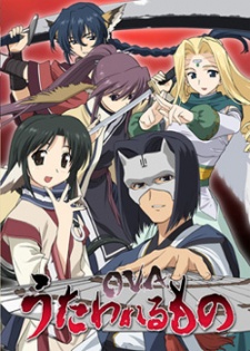 Utawarerumono Ova Dub