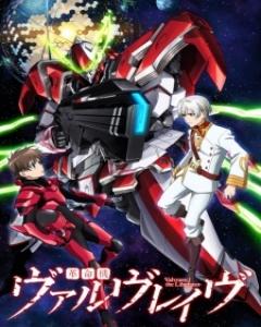 Valvrave The Liberator