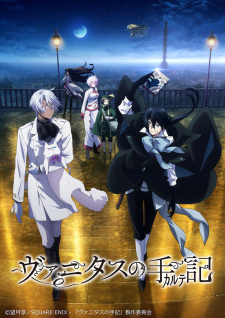 Vanitas No Karte Dub