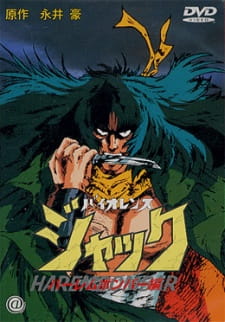 Violence Jack Harlem Bomber Hen Dub