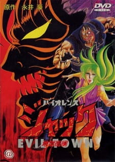 Violence Jack Jigoku Gai Hen Dub