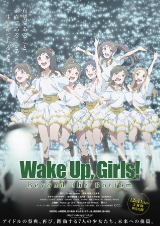 Wake Up Girls Beyond The Bottom