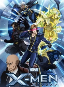 X Men Dub