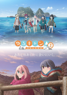 Yuru Camp Season 2 Dub