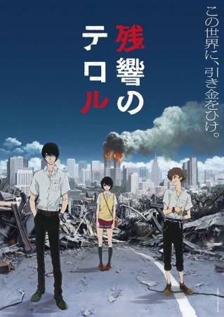 Zankyou No Terror Dub