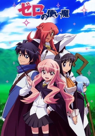 Zero No Tsukaima Dub