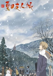 Zoku Natsume Yuujinchou Dub