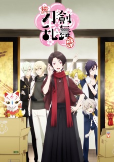 Zoku Touken Ranbu Hanamaru Dub