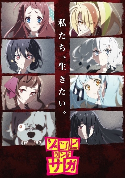 Zombieland Saga Dub