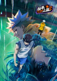 Zuoshou Shanglan Season 2